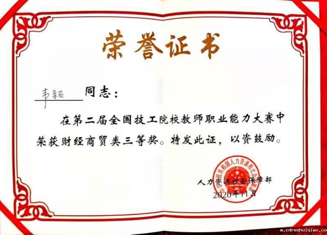 微信图片_20201123170202.jpg