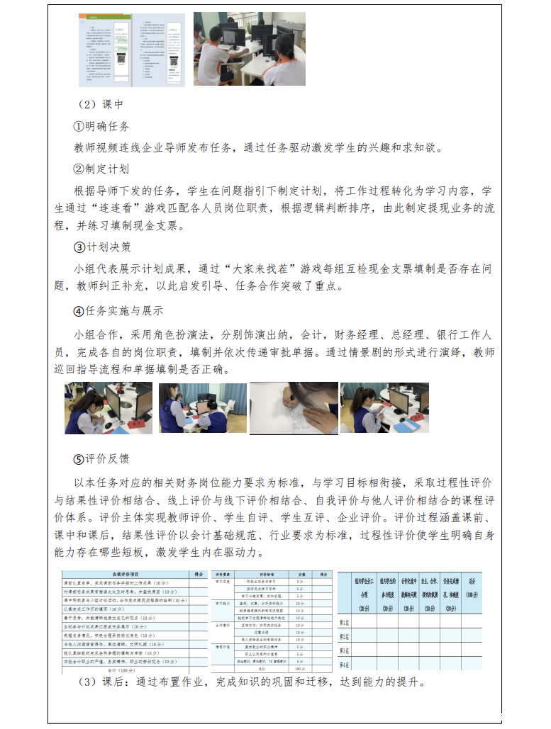 微信图片_20221220132955.png