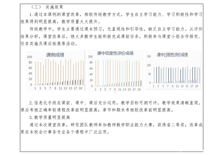 微信图片_20221220132959.png