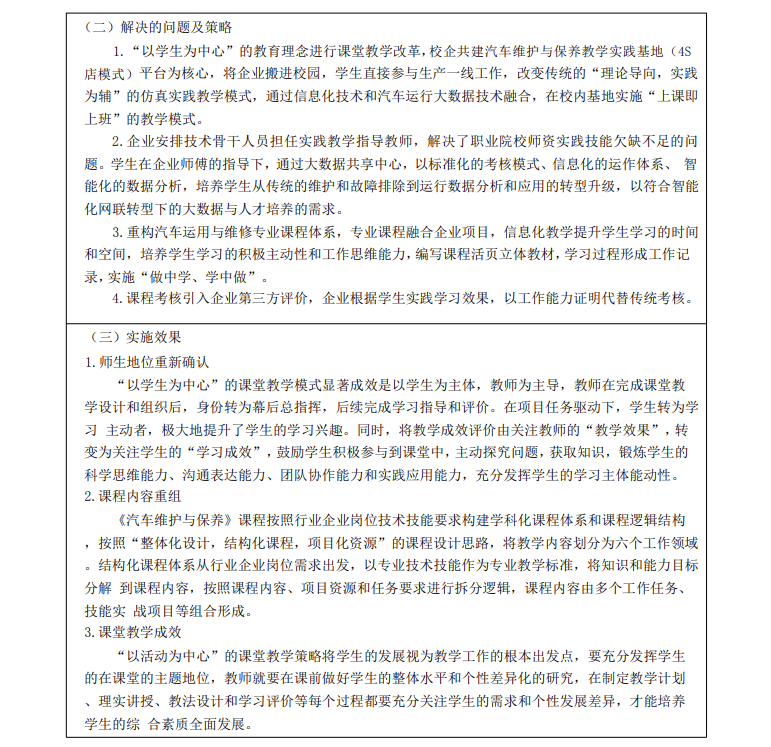 微信图片_20221220140032.png