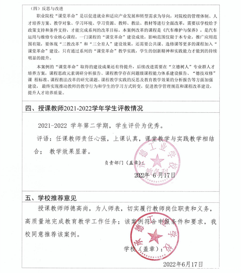 微信图片_20221220140036.png